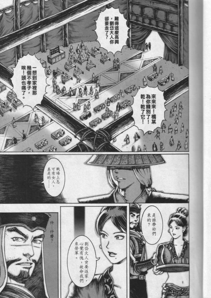 第6卷