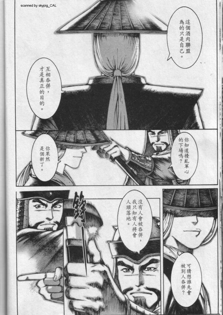 第6卷
