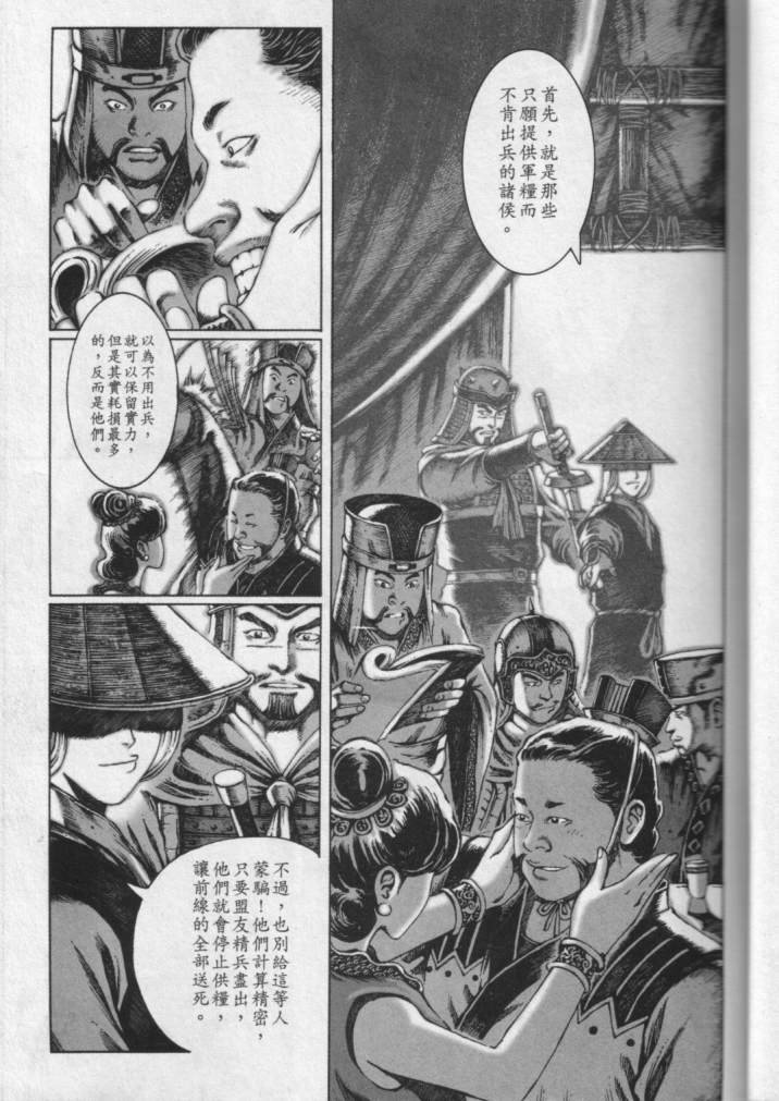第6卷