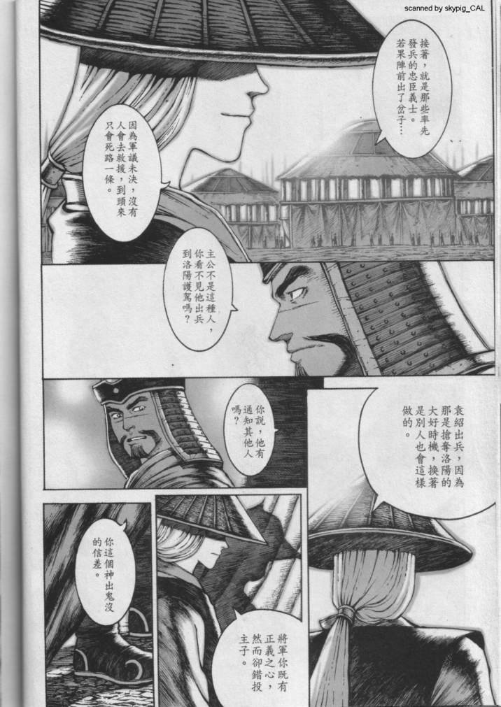 第6卷
