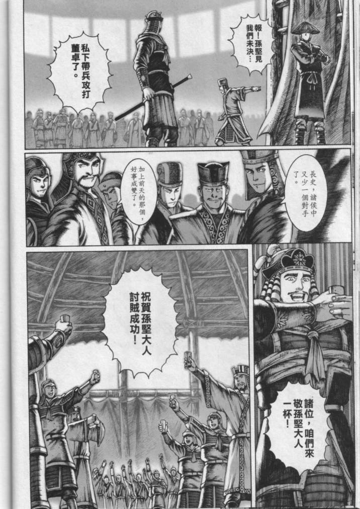 第6卷