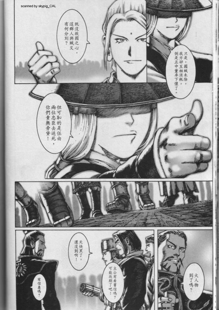 第6卷