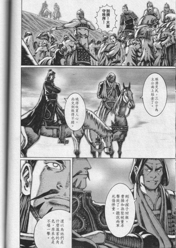 第6卷