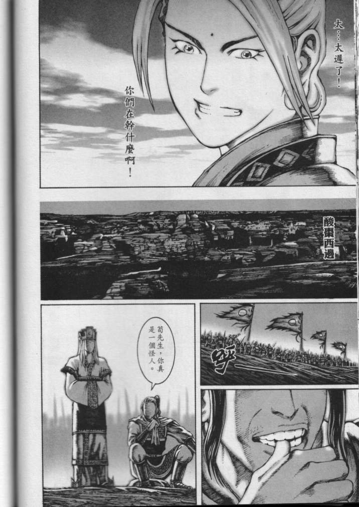 第6卷
