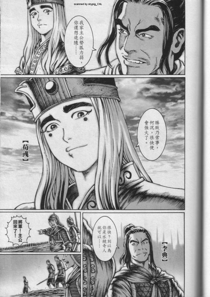 第6卷