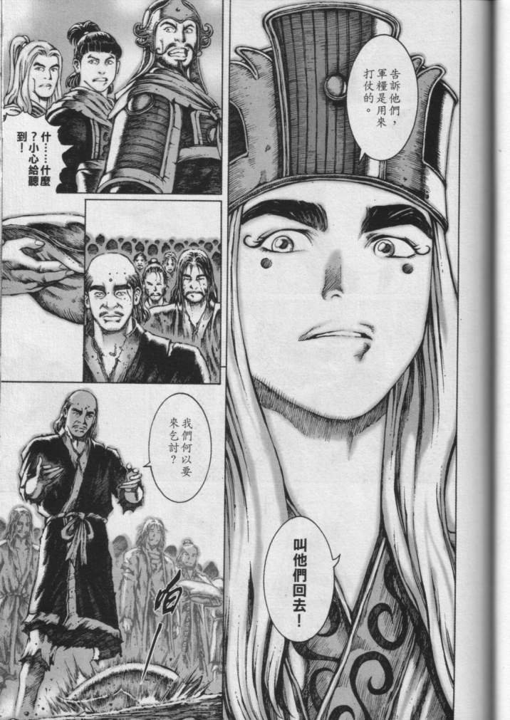 第6卷