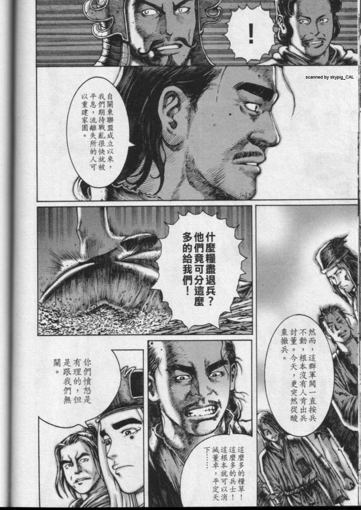 第6卷