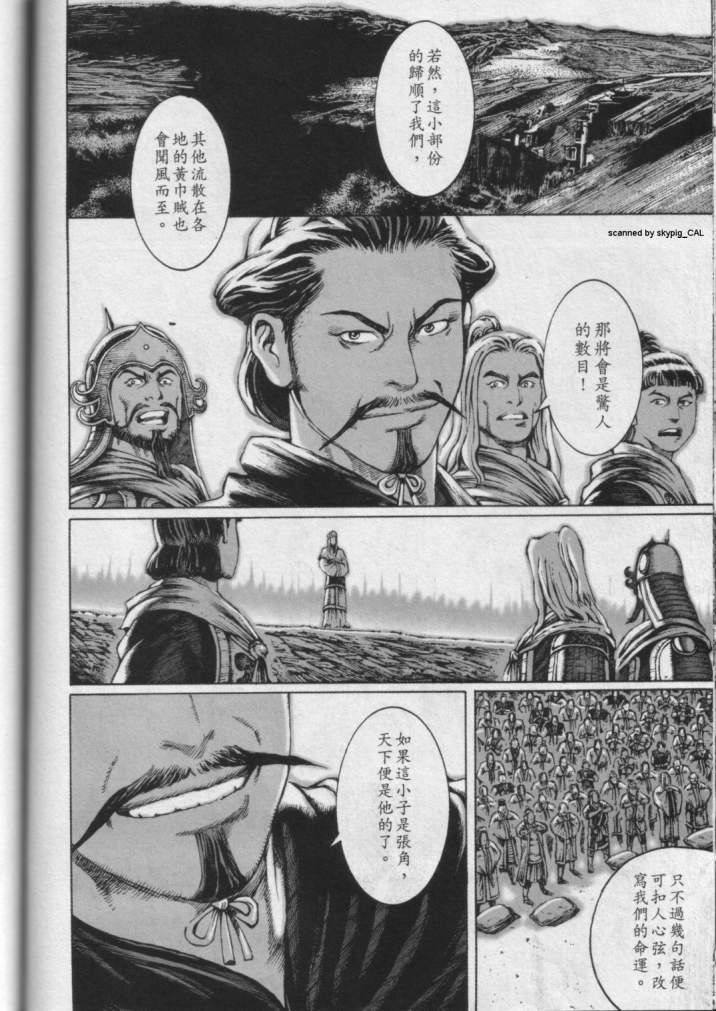 第6卷