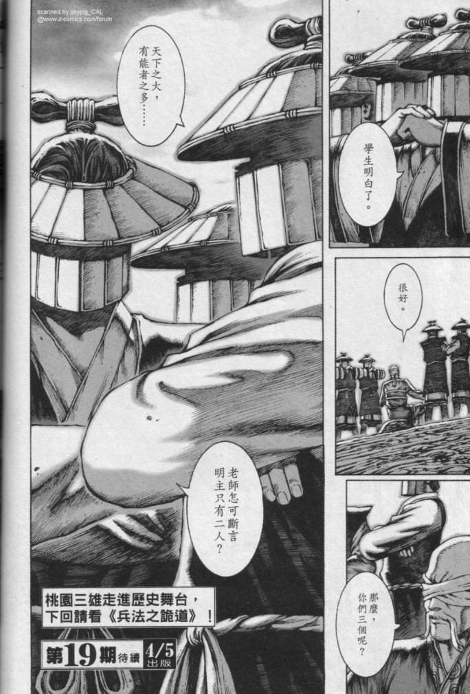 第6卷