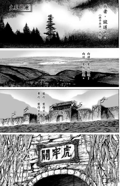 第6卷