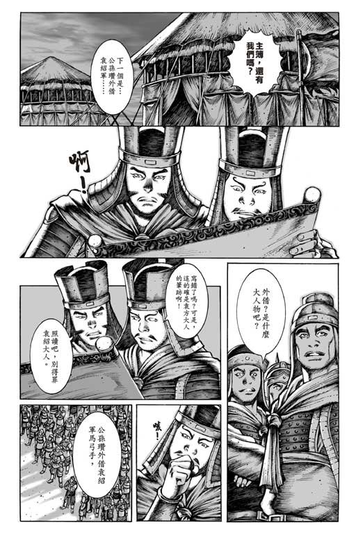 第6卷