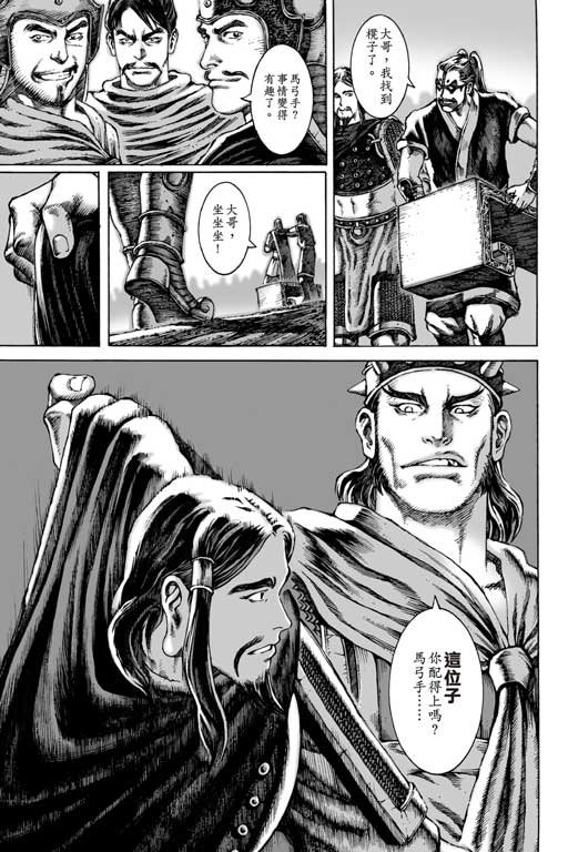 第6卷