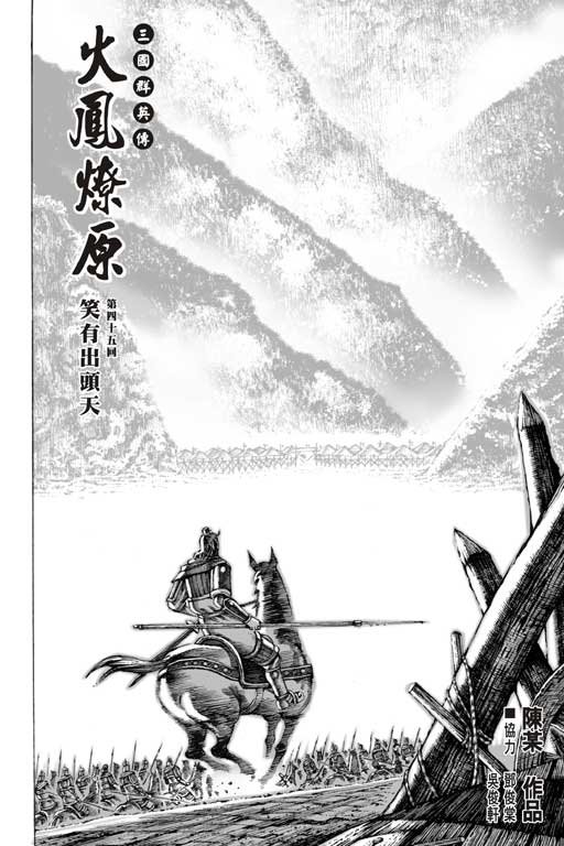 第6卷