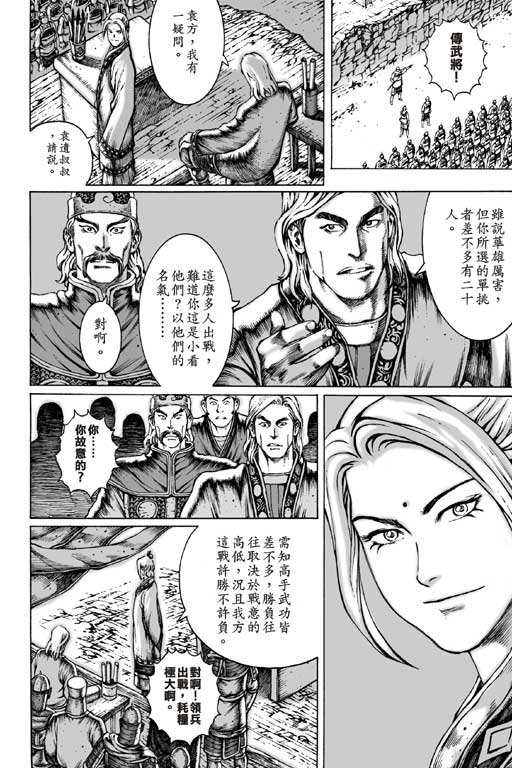 第6卷