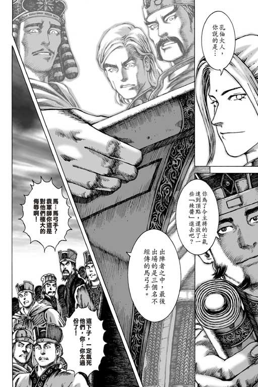 第6卷