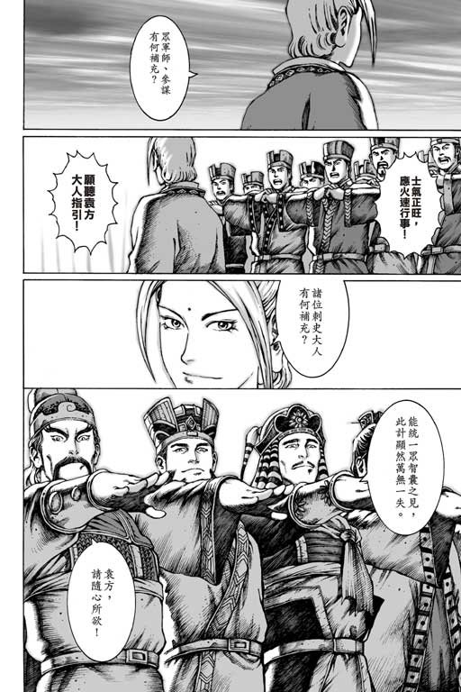 第6卷