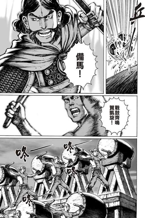 第6卷
