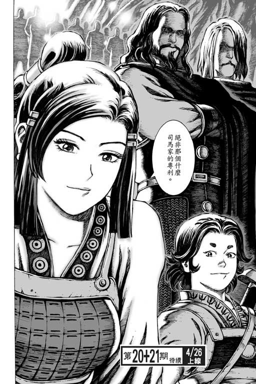 第6卷
