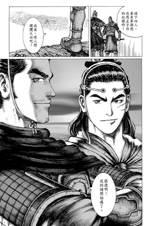 第6卷