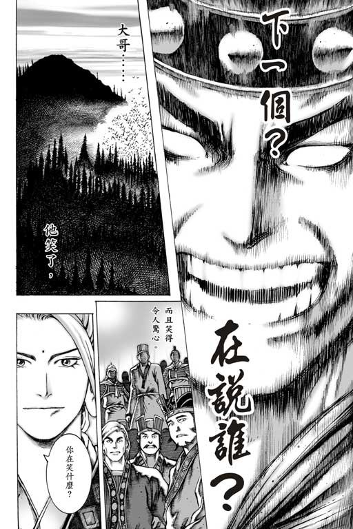 第6卷