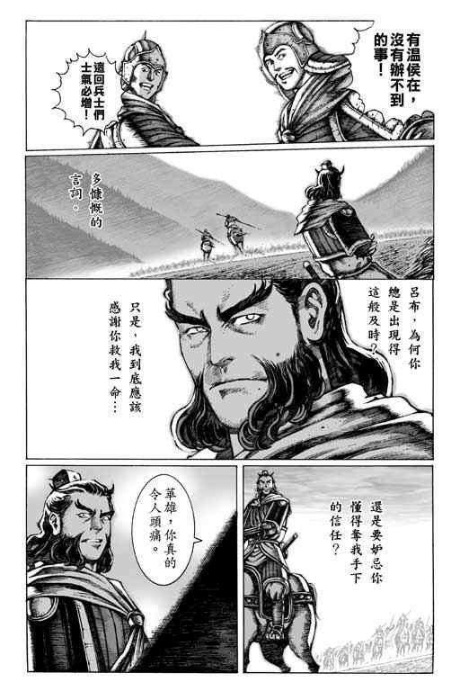 第6卷