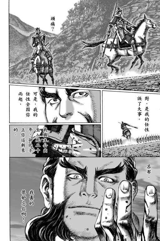 第6卷