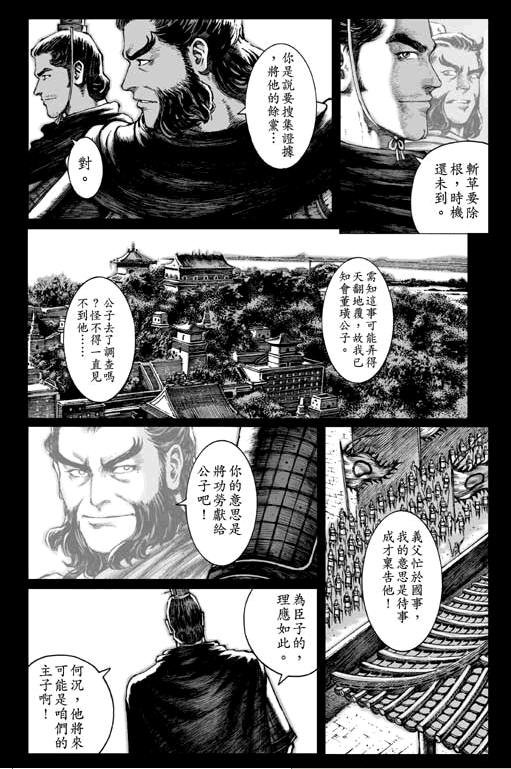 第6卷