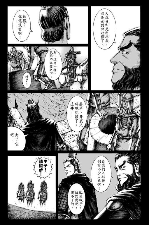 第6卷