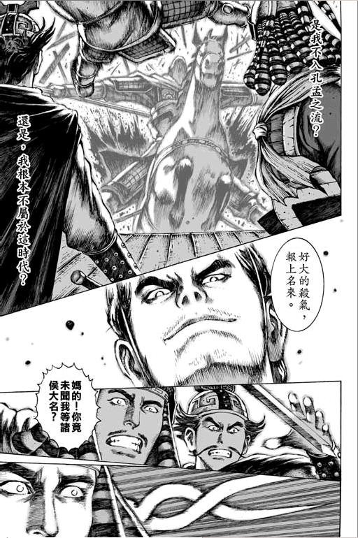 第6卷