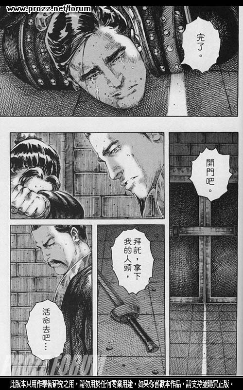 第203话