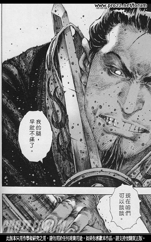 第203话