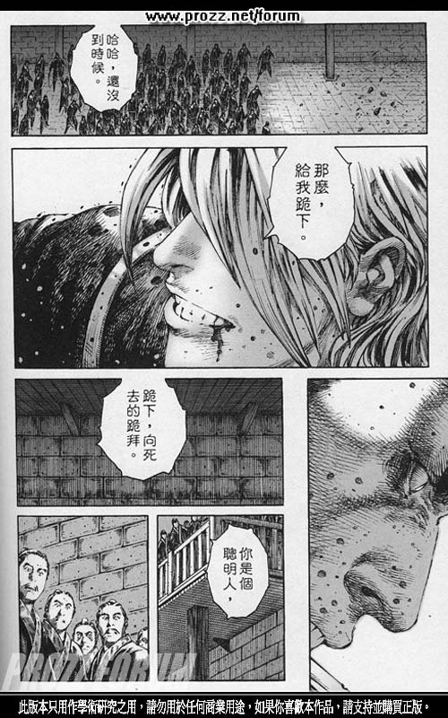 第203话