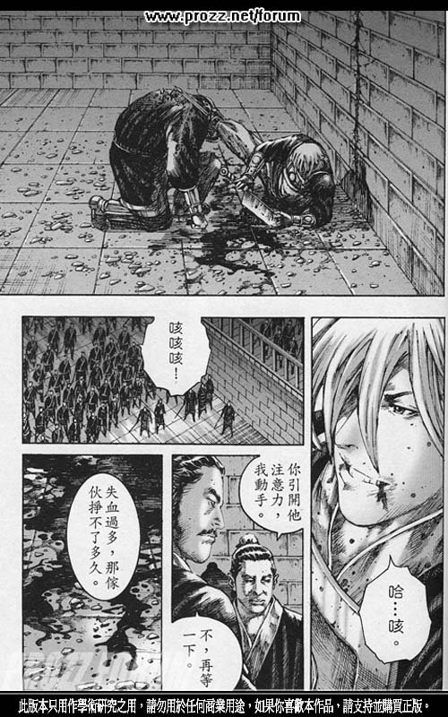 第203话