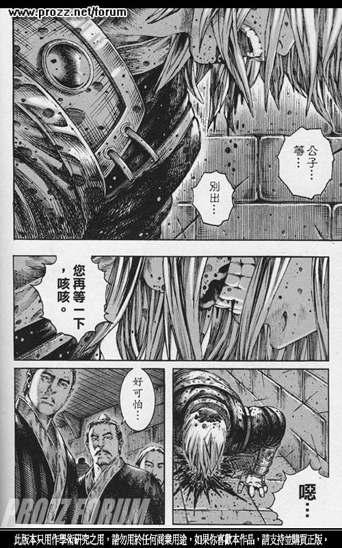 第203话