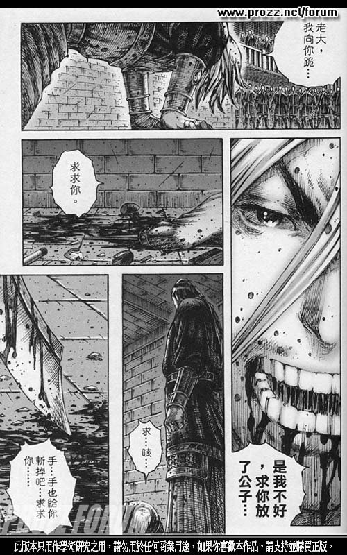 第203话