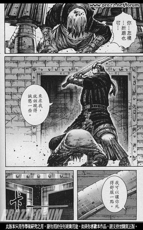 第203话