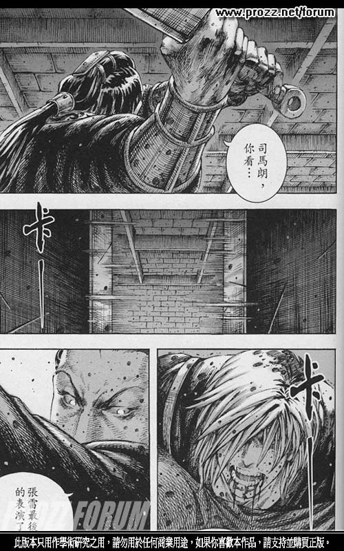 第203话