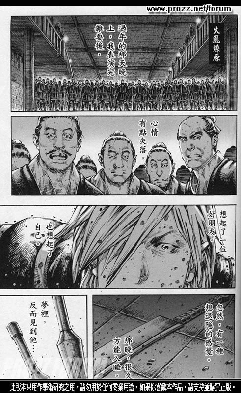 第204话
