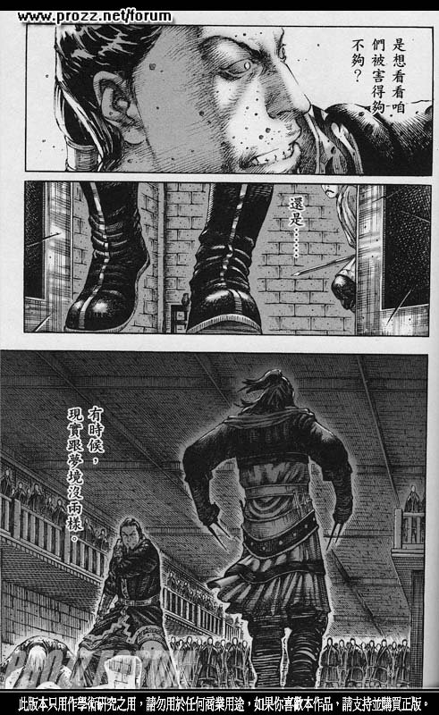 第204话