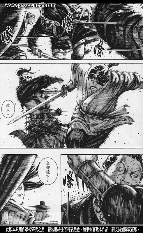 第204话