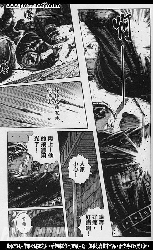 第204话