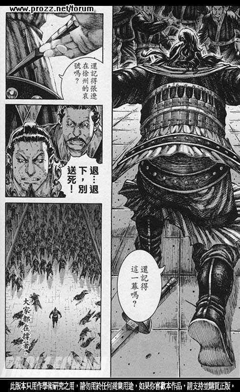 第204话