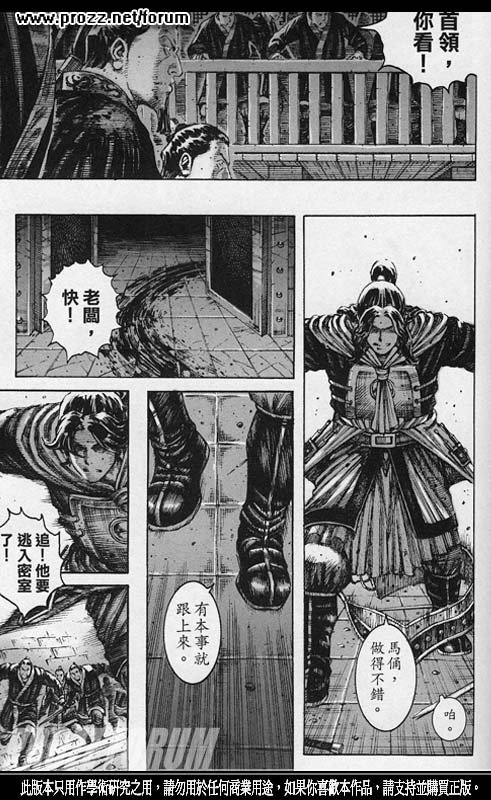 第204话