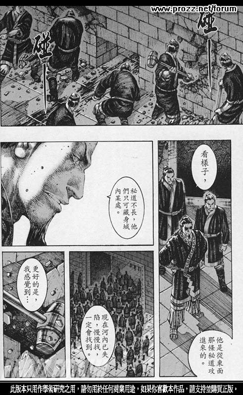 第204话