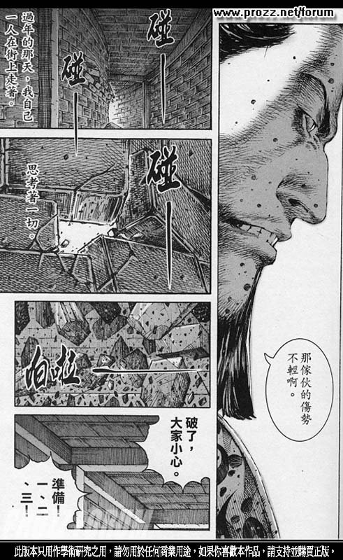 第204话