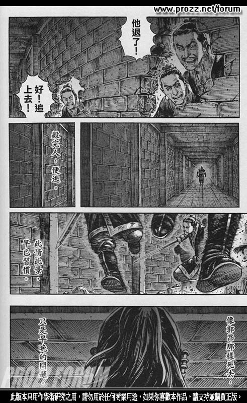 第204话