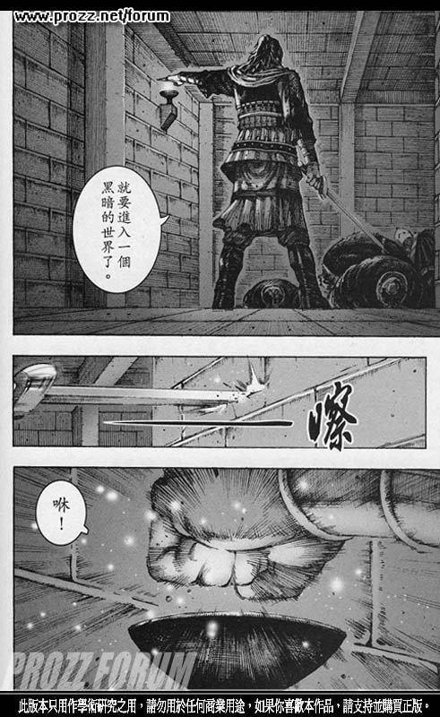 第204话
