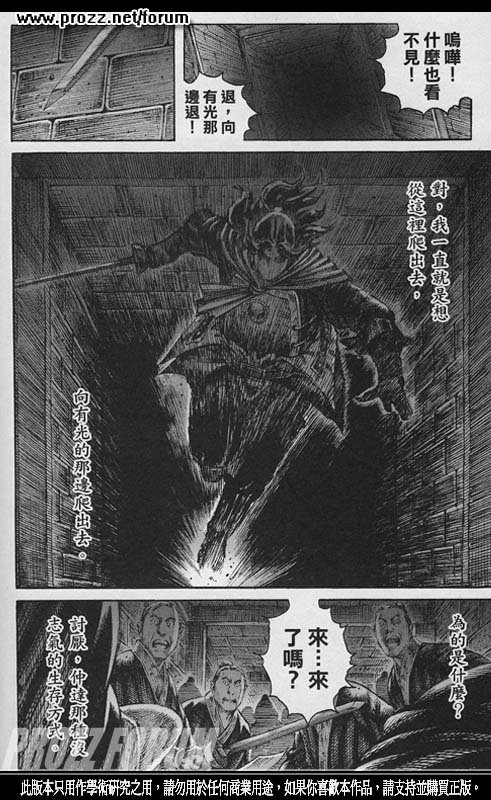 第204话