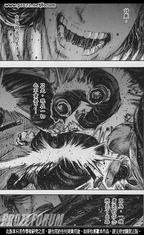第204话