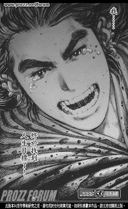 第204话
